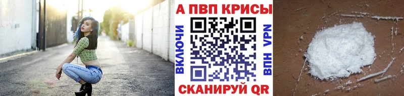 Купить закладку А ПВП МЕФ ГАШИШ МАРИХУАНА Метадон КОКАИН Амфетамин Чудово
