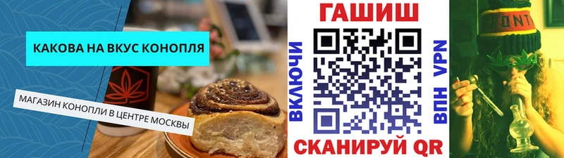 Еда ТГК конопля  Купить закладки  Чудово 