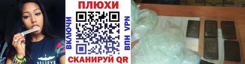 Купить где  Чудово  Гашиш VHQ 