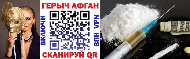 Героин гречка  Купить где  Чудово 