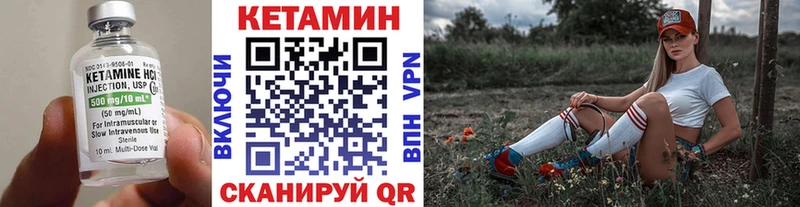 КЕТАМИН VHQ  Купить где  Чудово 