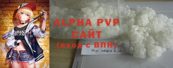 сатива Бугульма