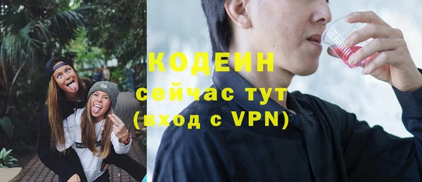 ALPHA-PVP Бронницы