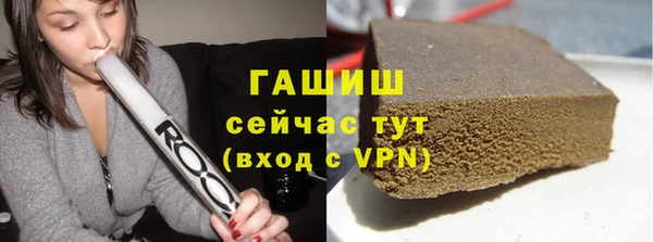 ALPHA-PVP Бронницы