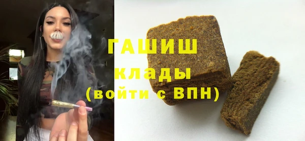 мефедрон Бородино
