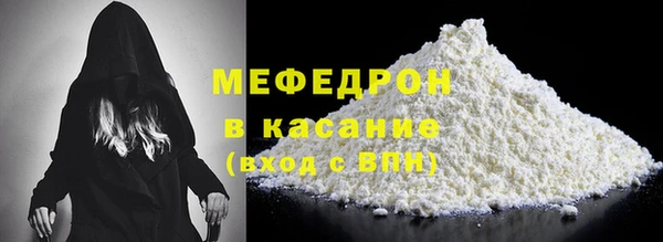сатива Бугульма