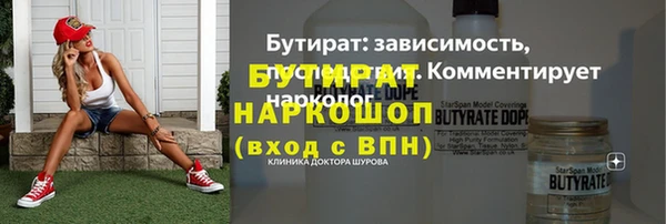 а пвп мука Верхний Тагил