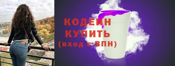 ALPHA-PVP Бронницы