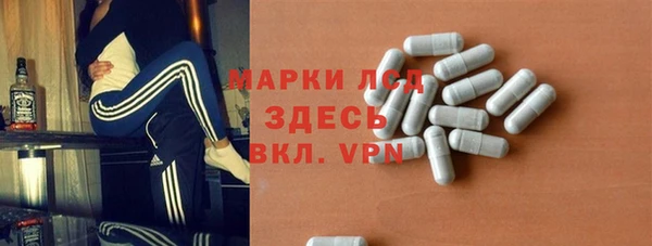 ALPHA-PVP Бронницы