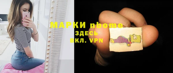 круглые Осинники