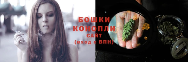 мефедрон Бородино