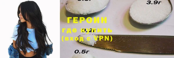 ALPHA-PVP Бронницы