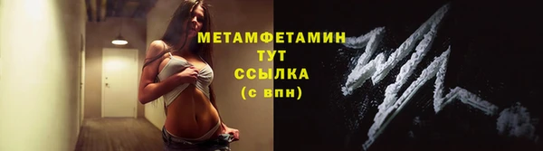 сатива Бугульма
