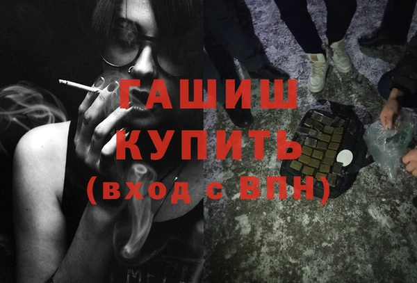 сатива Бугульма