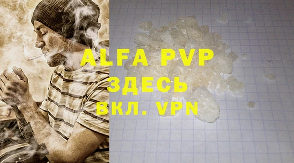 мефедрон Бородино