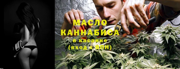 сатива Бугульма
