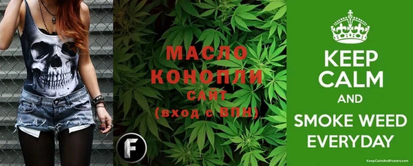 а пвп мука Верхний Тагил