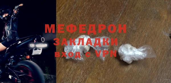 2c-b Верхнеуральск