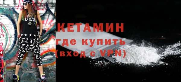 сатива Бугульма
