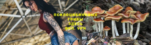 мефедрон Бородино