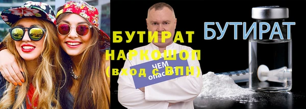 мефедрон Бородино