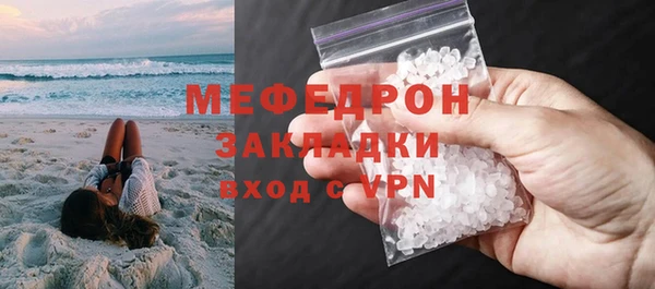 сатива Бугульма