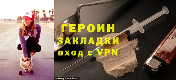 2c-b Верхнеуральск
