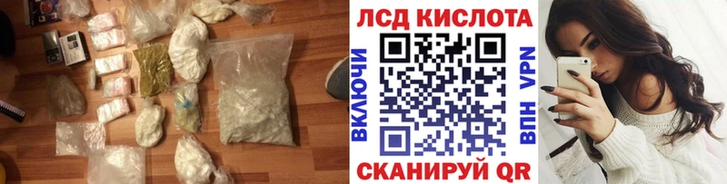 ЛСД экстази кислота  Купить закладки  Чудово 