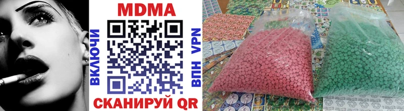 МДМА VHQ  Купить  Чудово 