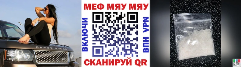 Мефедрон 4 MMC  Купить где  Чудово 