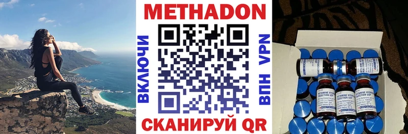 Купить где  Чудово  Метадон мёд 