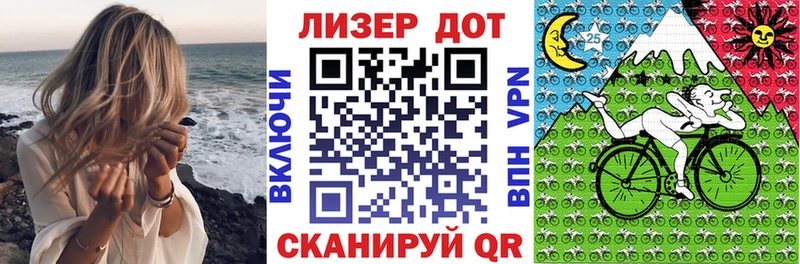 Наркотические марки 1500мкг  Купить  Чудово 