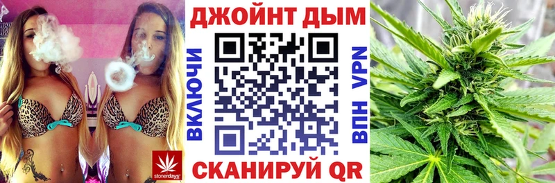 Купить  Чудово  Марихуана сатива 